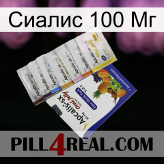 Сиалис 100 Мг 11